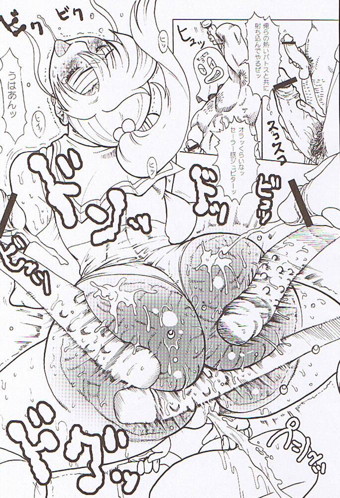 (C70) [肉りんご (カクガリ兄弟)] 日本銀河番長 (美少女戦士セーラームーン、ギャラクシー☆エンジェル)