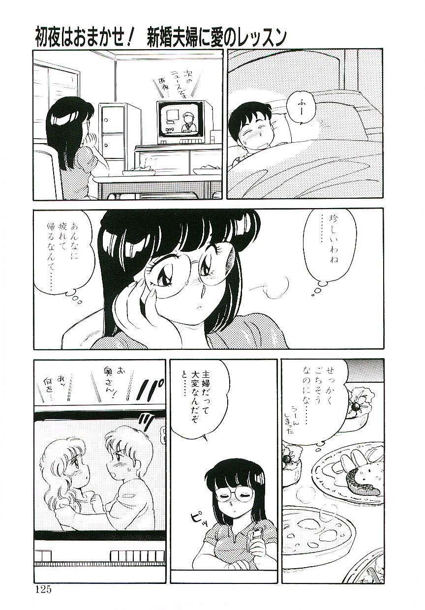 [亜麻木硅] いきなりっ！can^2 2