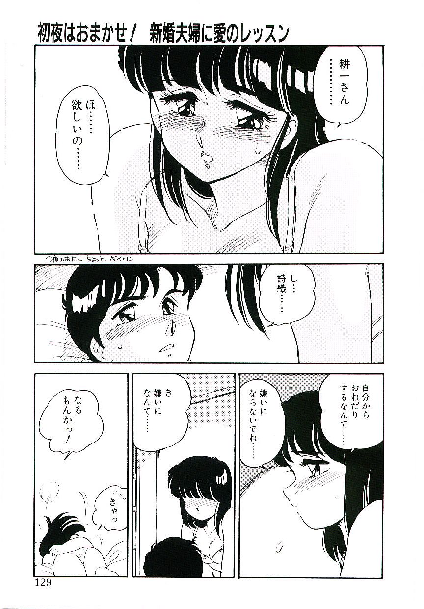 [亜麻木硅] いきなりっ！can^2 2