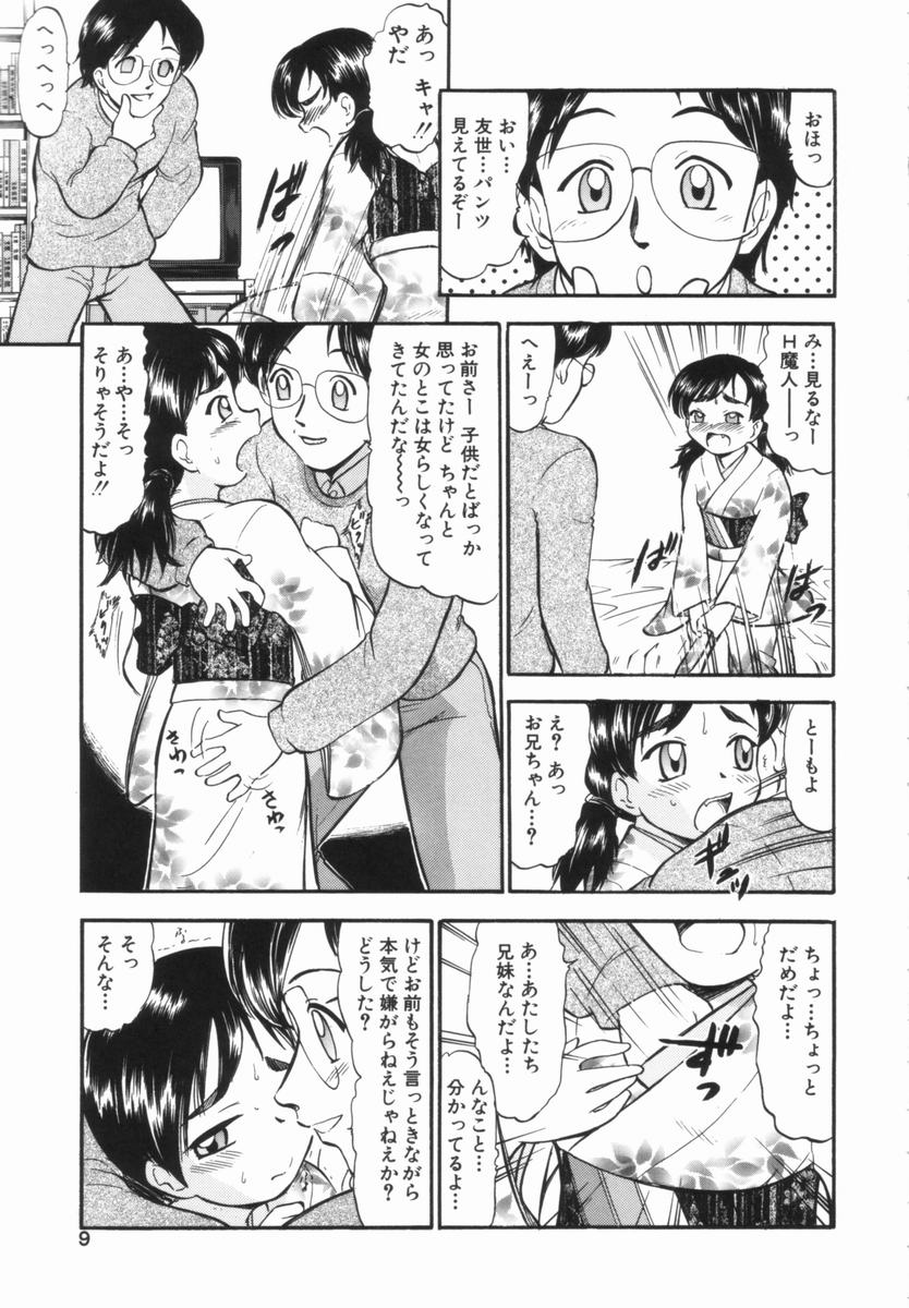 [深紫'72] プルフル。