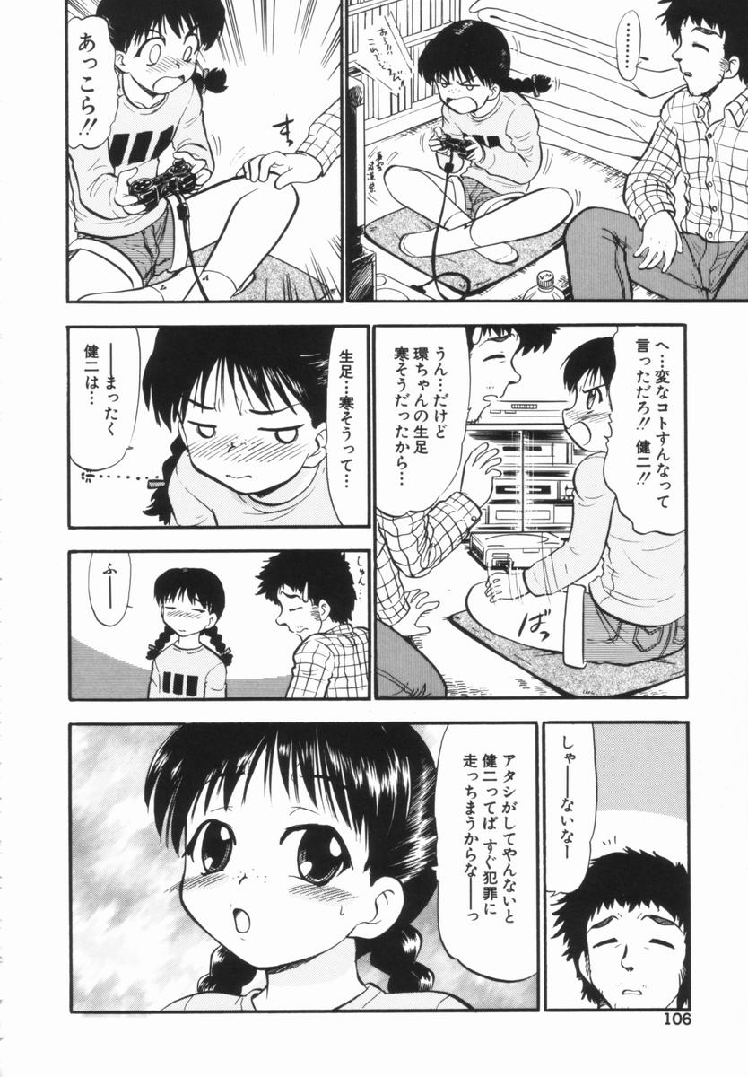 [深紫'72] プルフル。