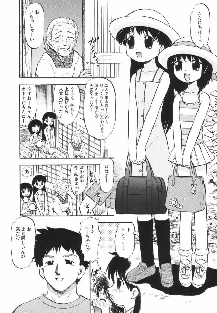 [深紫'72] プルフル。