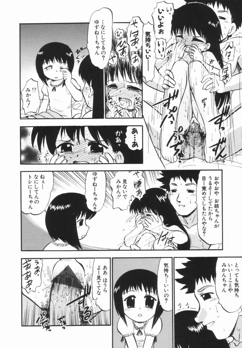 [深紫'72] プルフル。