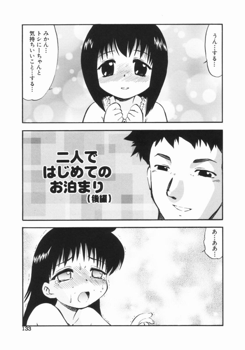 [深紫'72] プルフル。