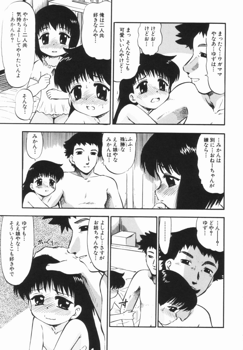 [深紫'72] プルフル。