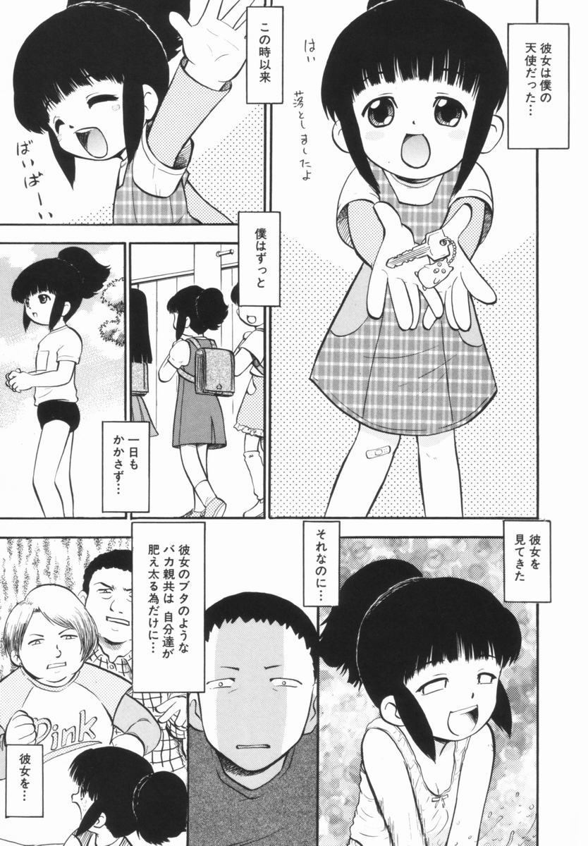 [深紫'72] プルフル。