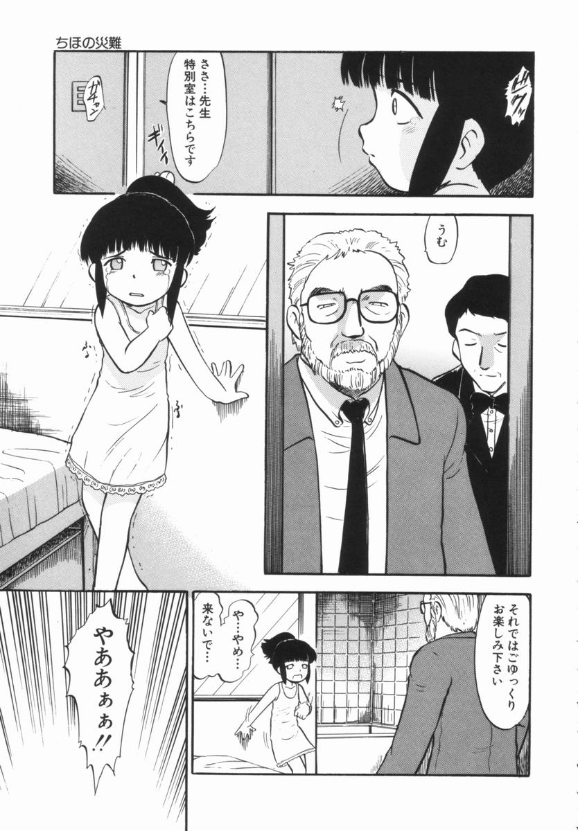 [深紫'72] プルフル。