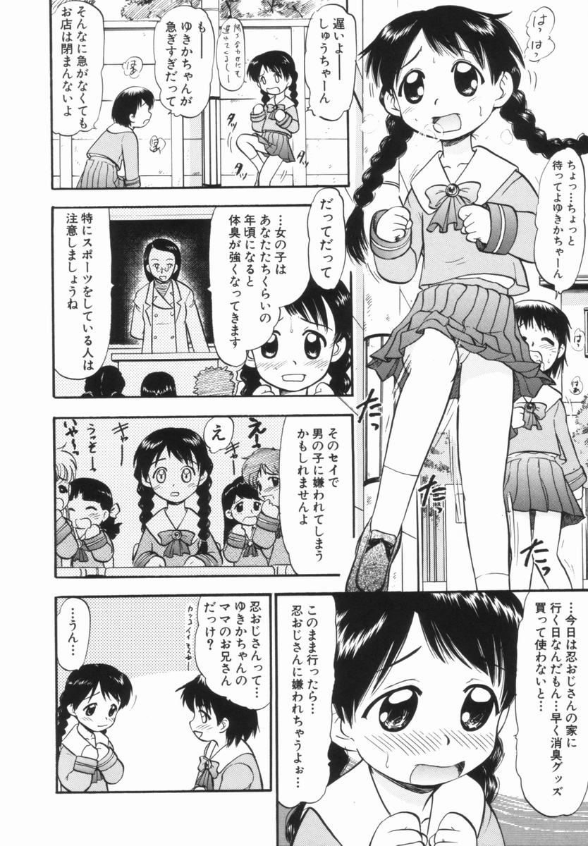 [深紫'72] プルフル。