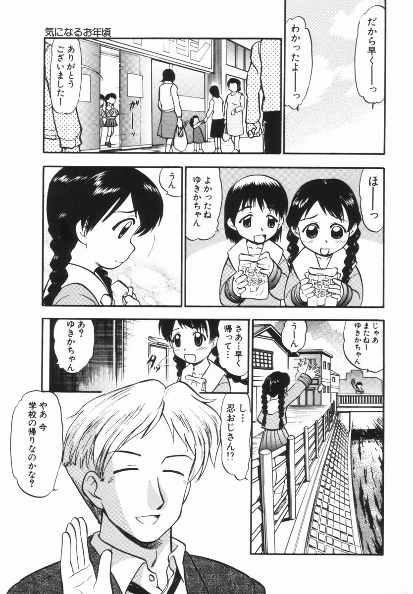 [深紫'72] プルフル。