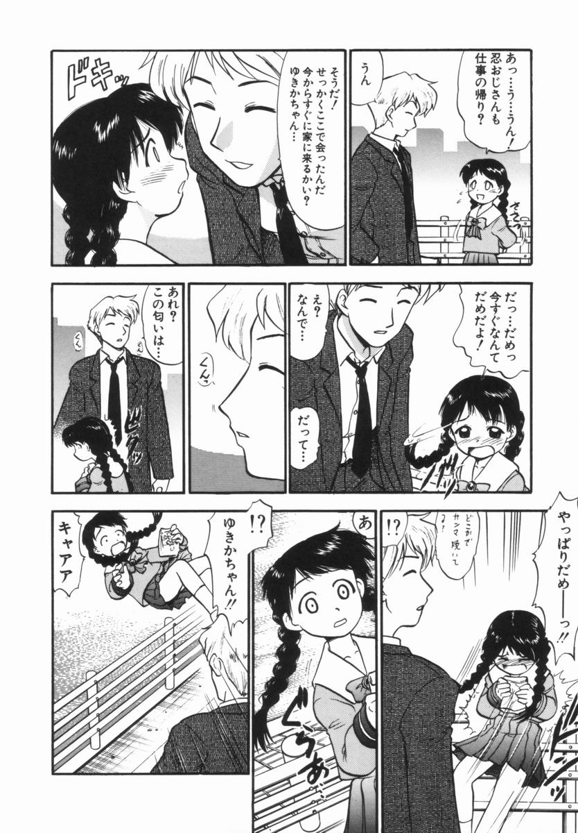 [深紫'72] プルフル。