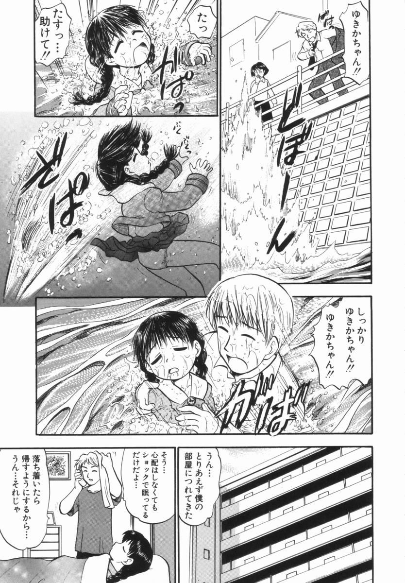 [深紫'72] プルフル。