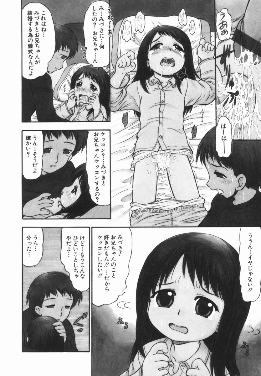 [深紫'72] プルフル。