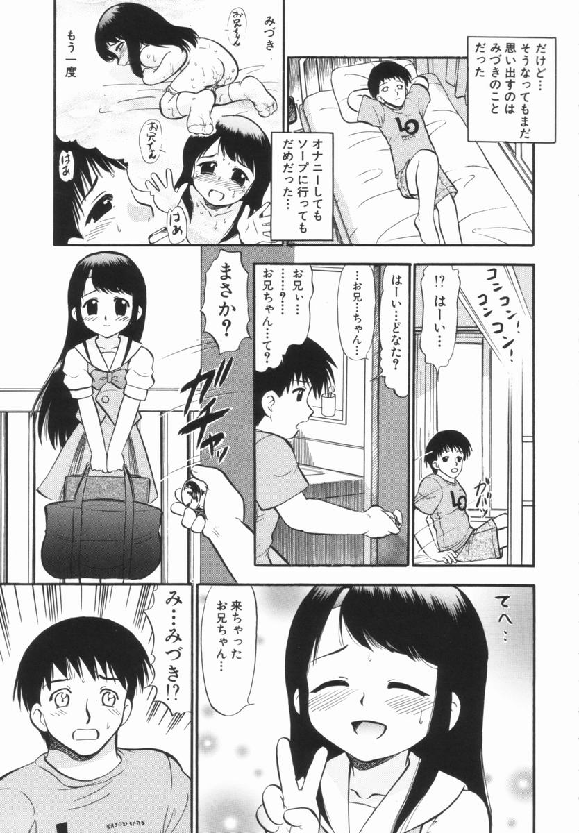 [深紫'72] プルフル。