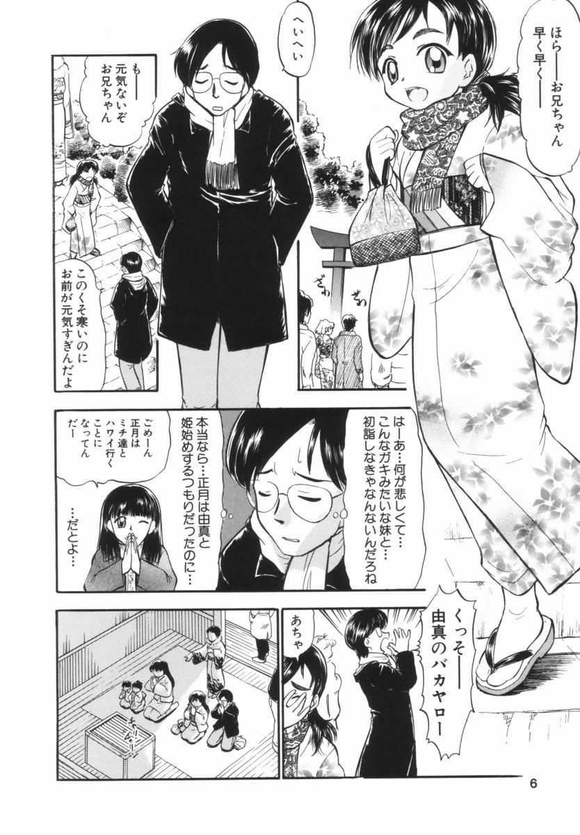 [深紫'72] プルフル。