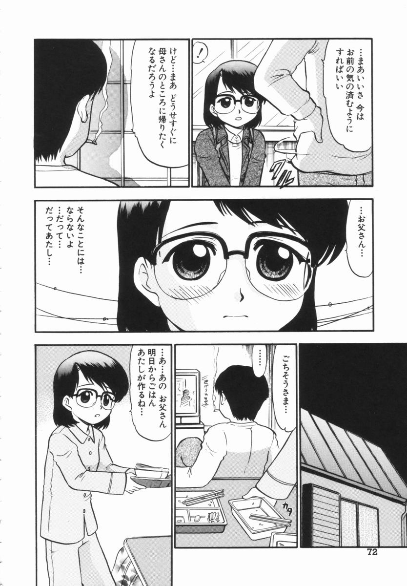 [深紫'72] プルフル。