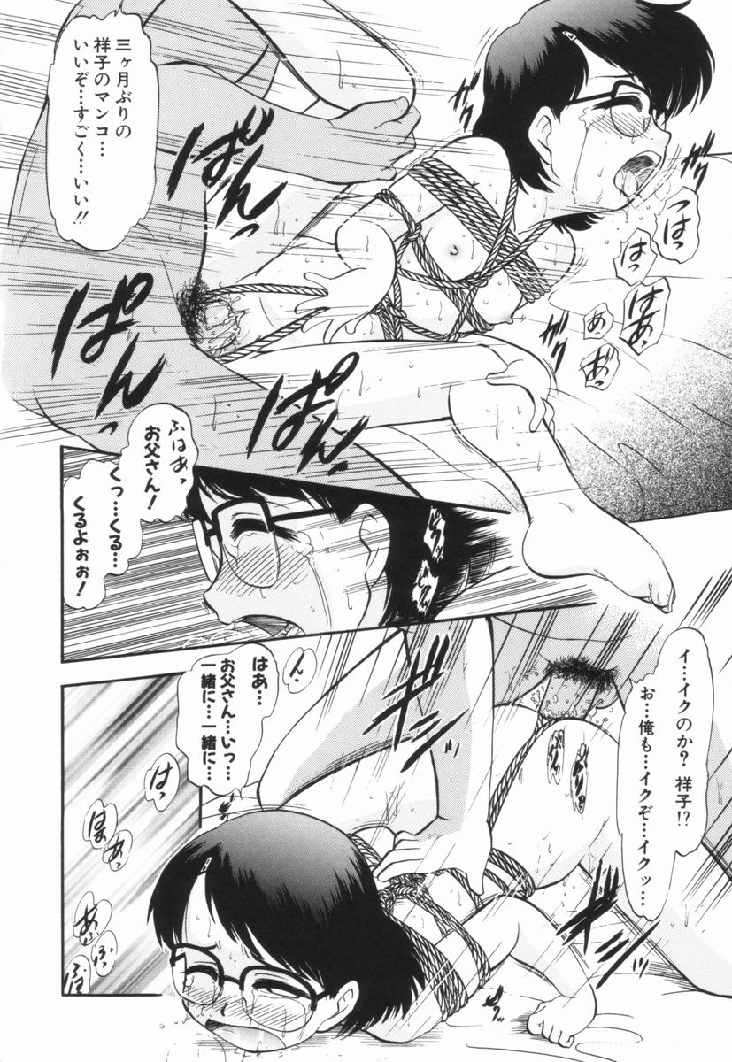 [深紫'72] プルフル。