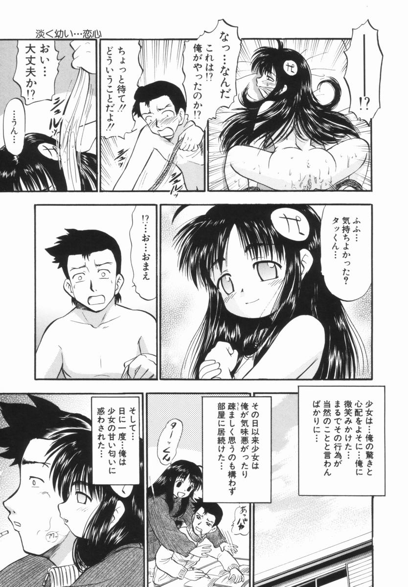 [深紫'72] プルフル。
