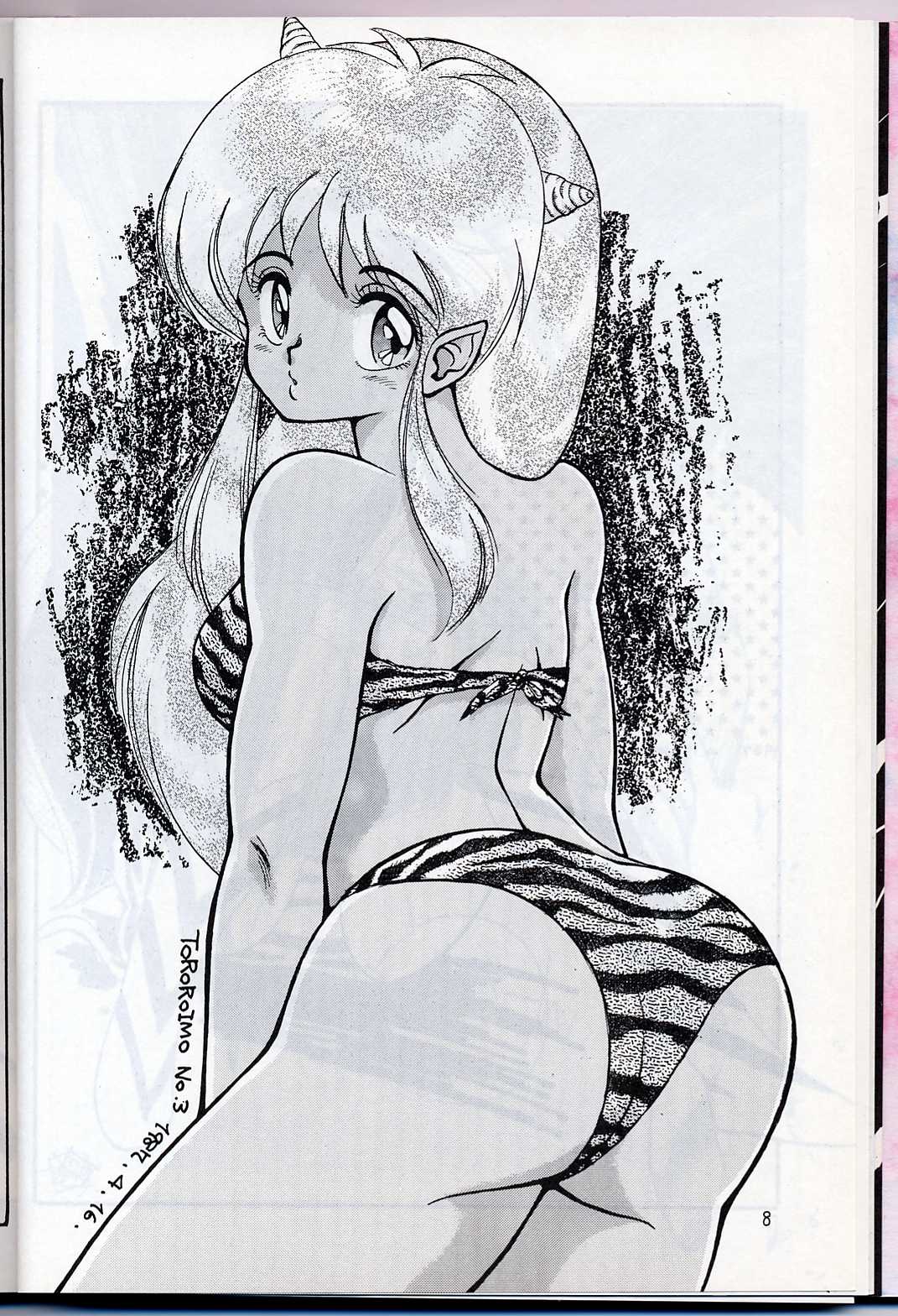 [GZZY PROJECT (森野うさぎ)] LUM IS OVER (うる星やつら)