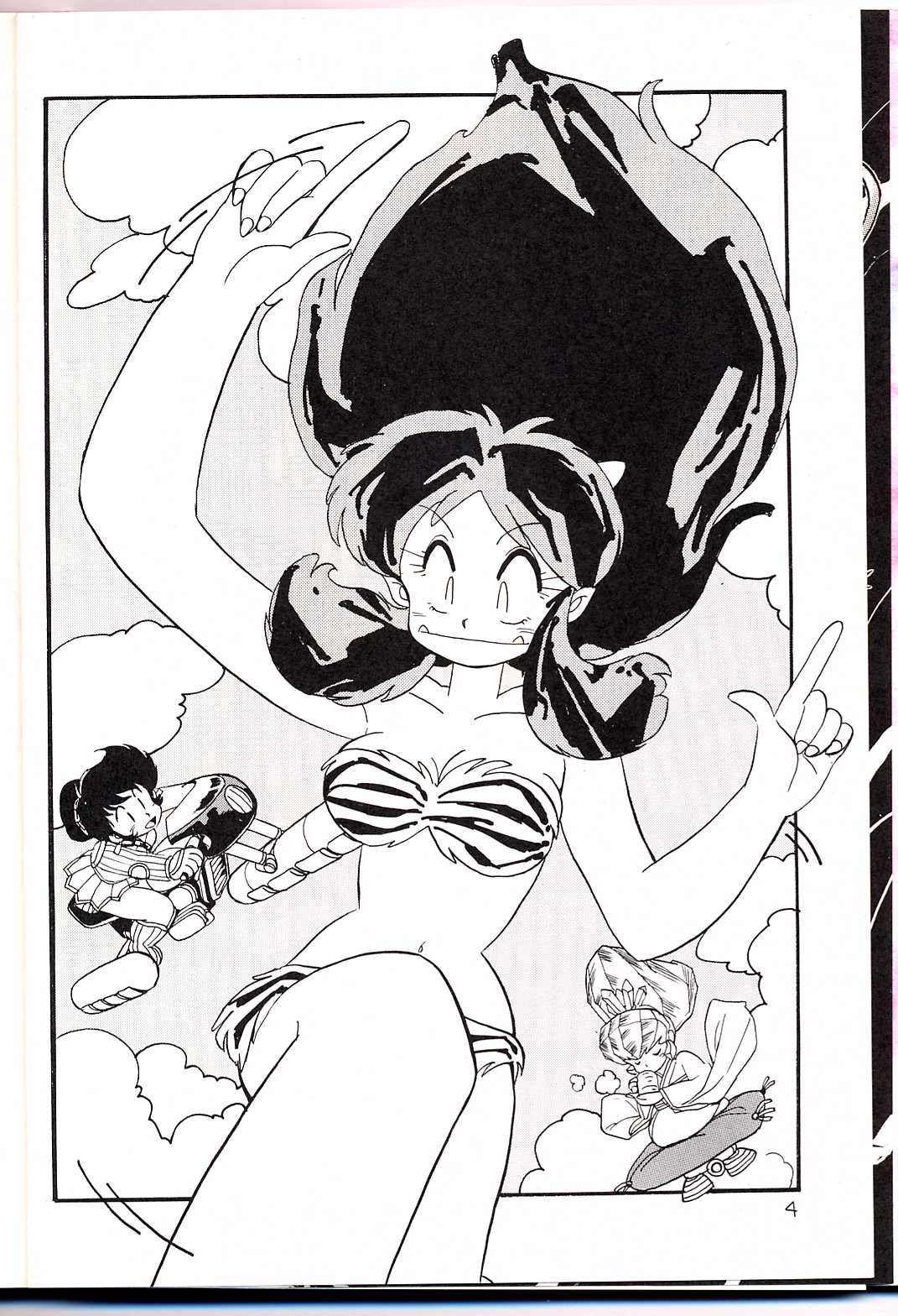 [GZZY PROJECT (森野うさぎ)] LUM IS OVER (うる星やつら)
