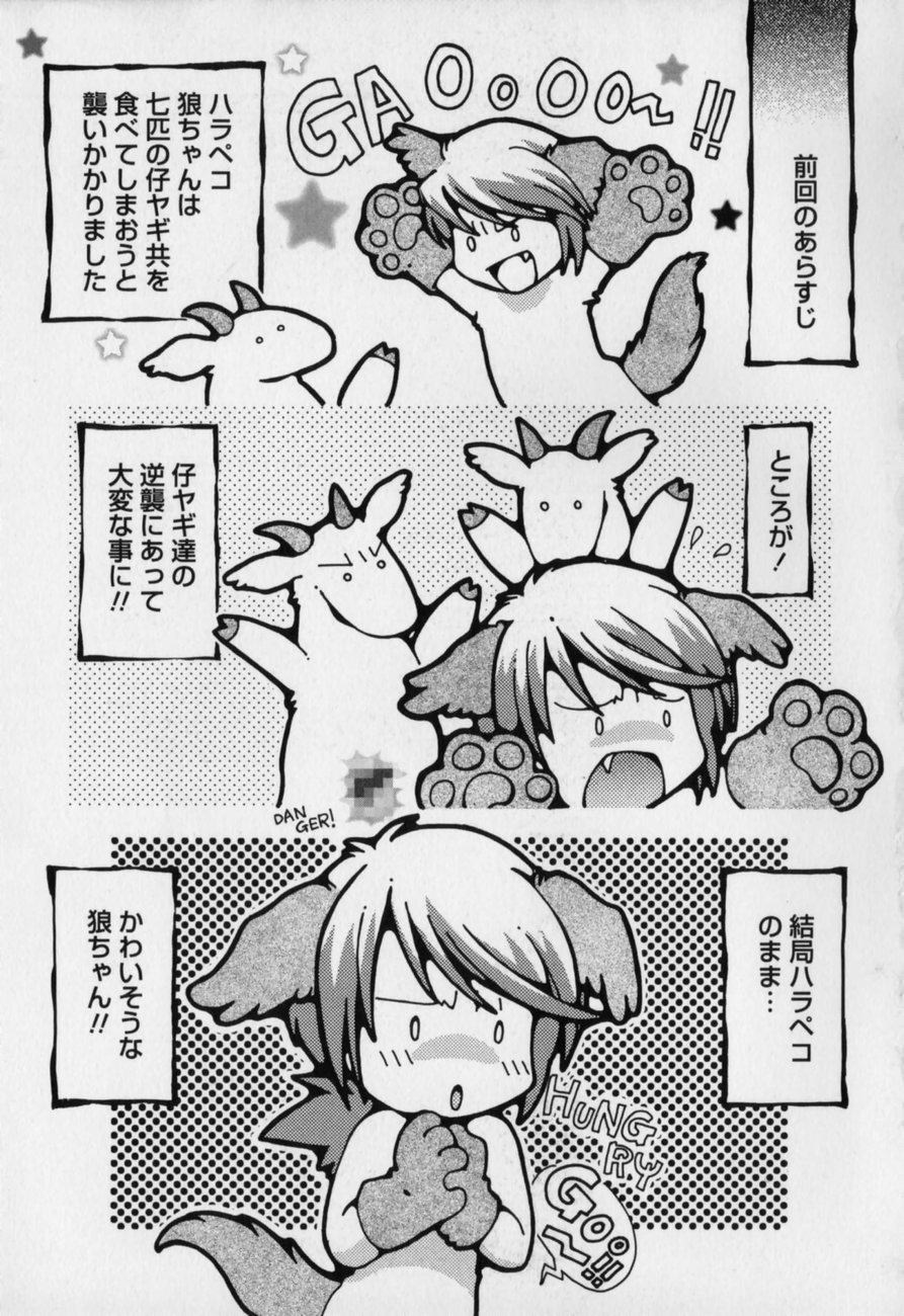 [菅生博倖] 愛欲少年