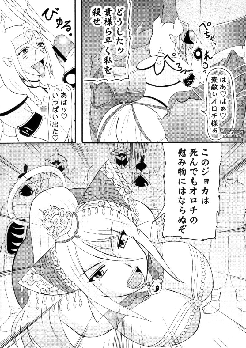 [拠点兵長] 無双オロチチ (無双OROCHI)