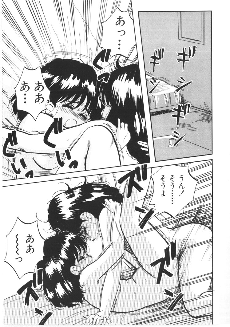 [西原青一] ふあうんでえしょん