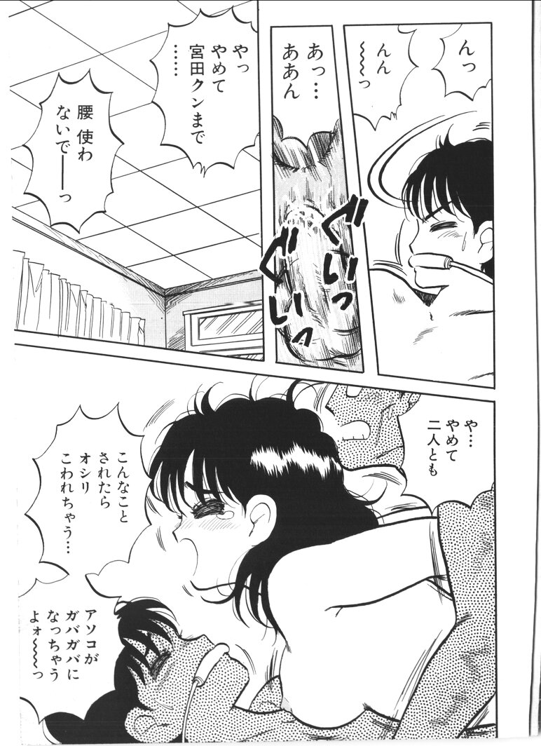 [西原青一] ふあうんでえしょん