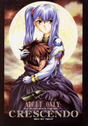 (C57) [自爆SYSTEM (樹碧唯旅)] CRESCENDO (機動戦艦ナデシコ)