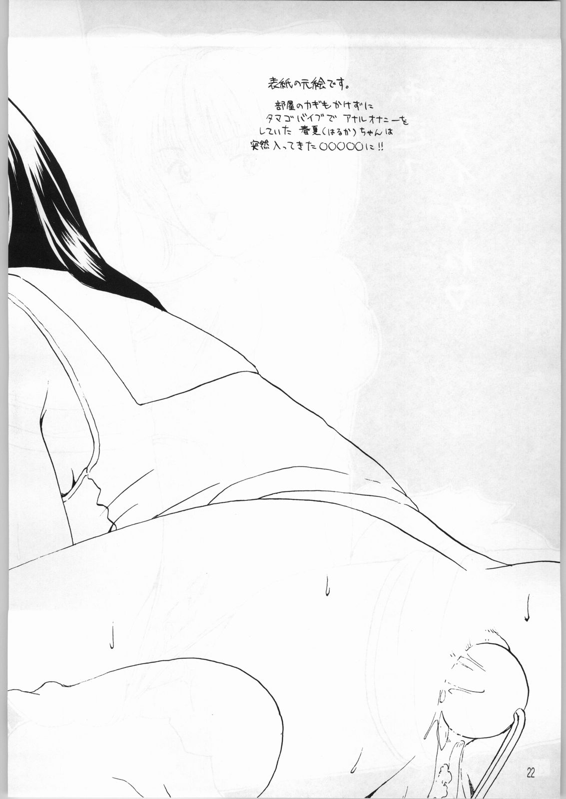 [違法改造] HENTAI pic