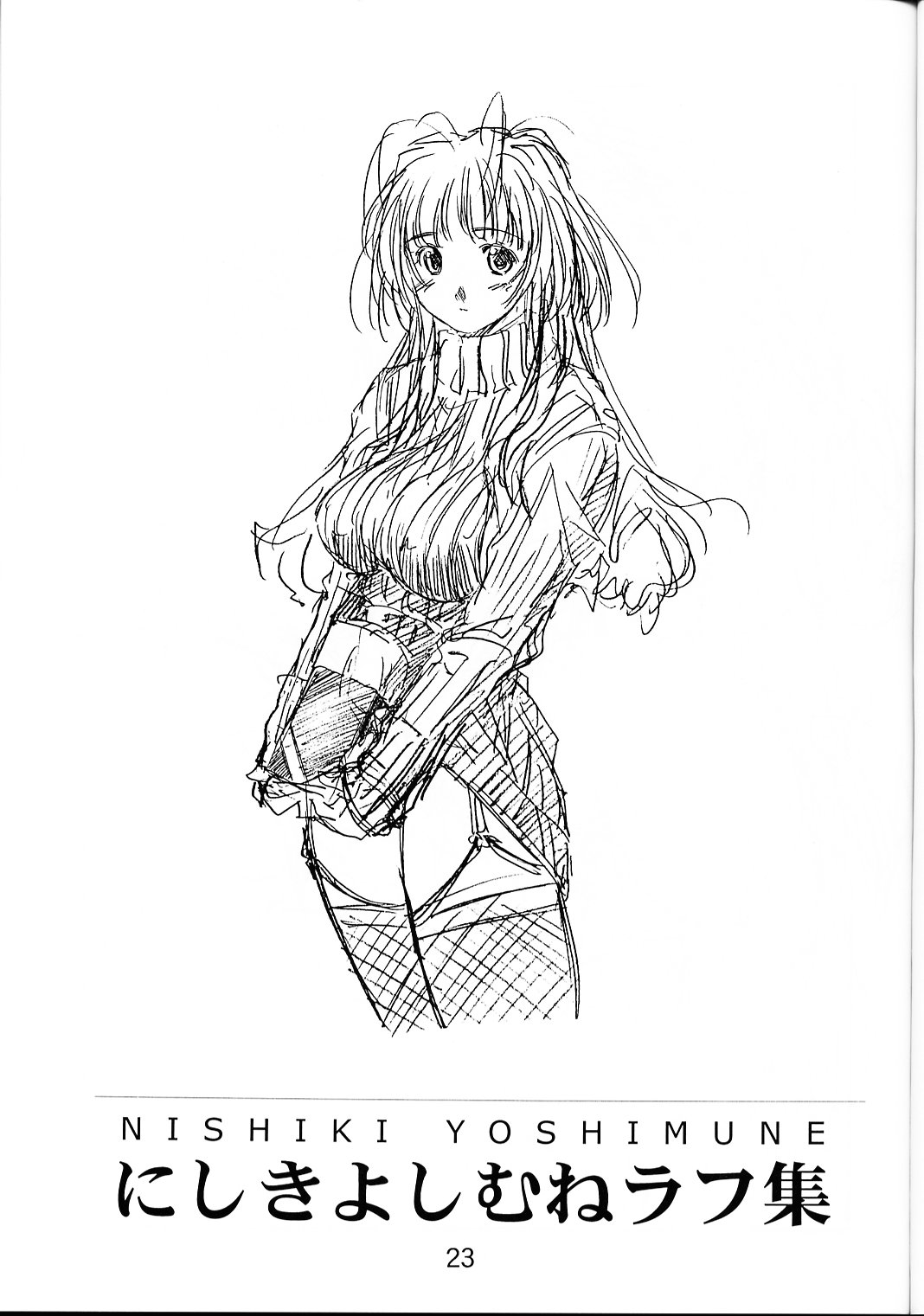 [いきばた49ers (にしき義統)] collection f (ああっ女神さまっ)