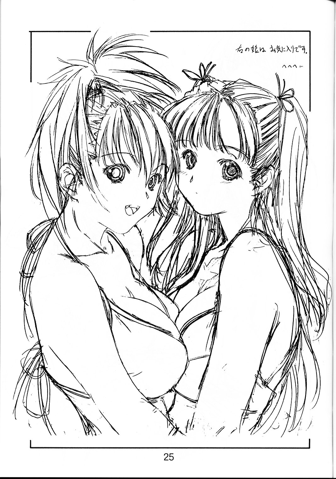 [いきばた49ers (にしき義統)] collection f (ああっ女神さまっ)