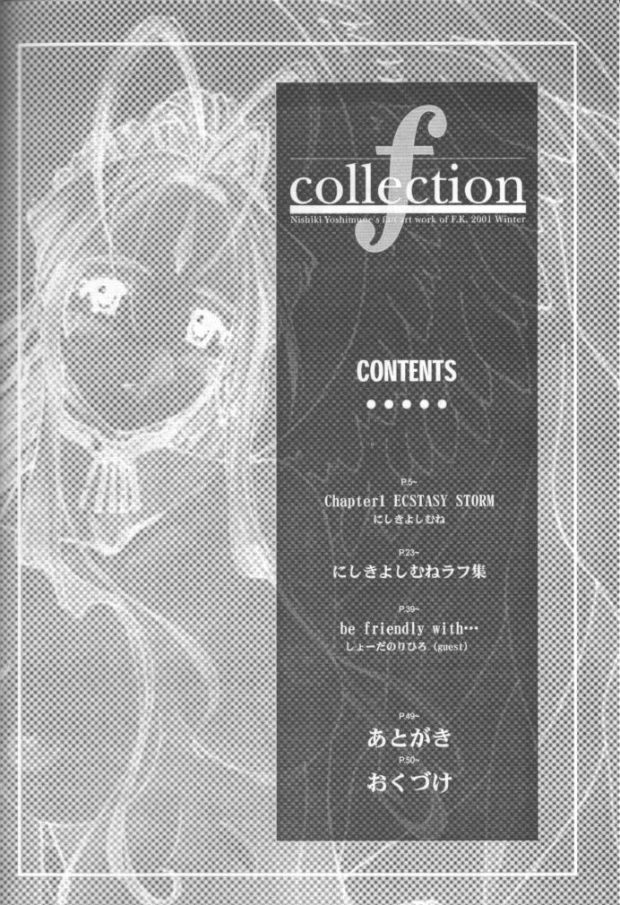 [いきばた49ers (にしき義統)] collection f (ああっ女神さまっ)