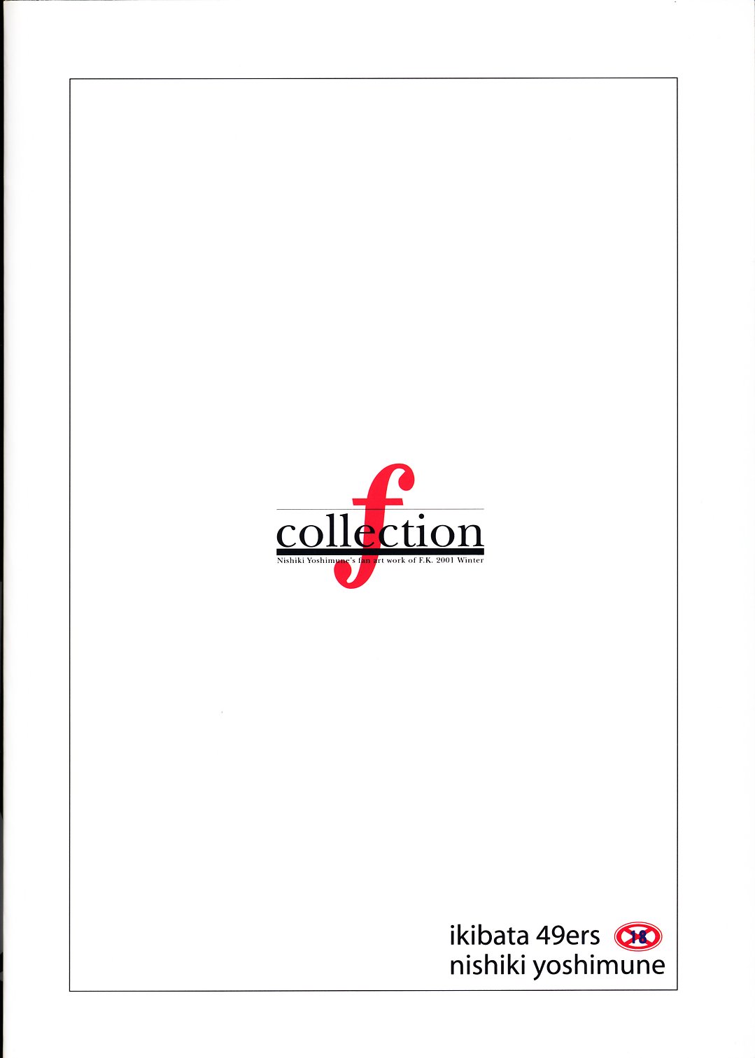 [いきばた49ers (にしき義統)] collection f (ああっ女神さまっ)