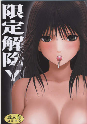 【クリムゾンコミックス】幻想劇Y【初恋限定。】【英語】 【クリムゾンコミックス】幻想劇Y【初恋限定。】【英語】