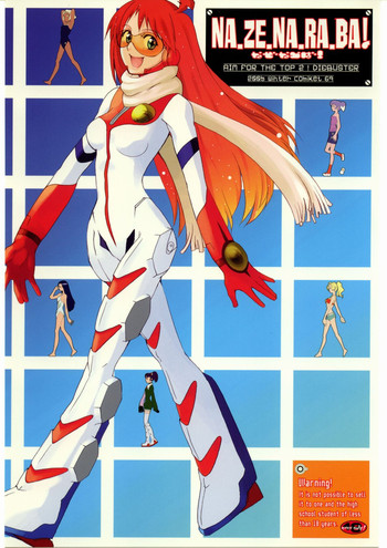 (C69) [T-woks (峠茶屋) & Team FRATERNITY] NA・ZE・NA・RA・BA! (トップをねらえ2！)