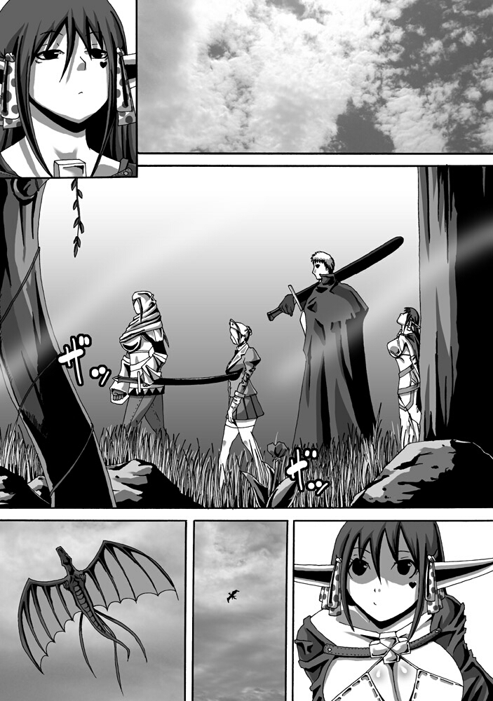 (同人CG集)[ポポドクトリン] CATASTROPHE10 騎士編