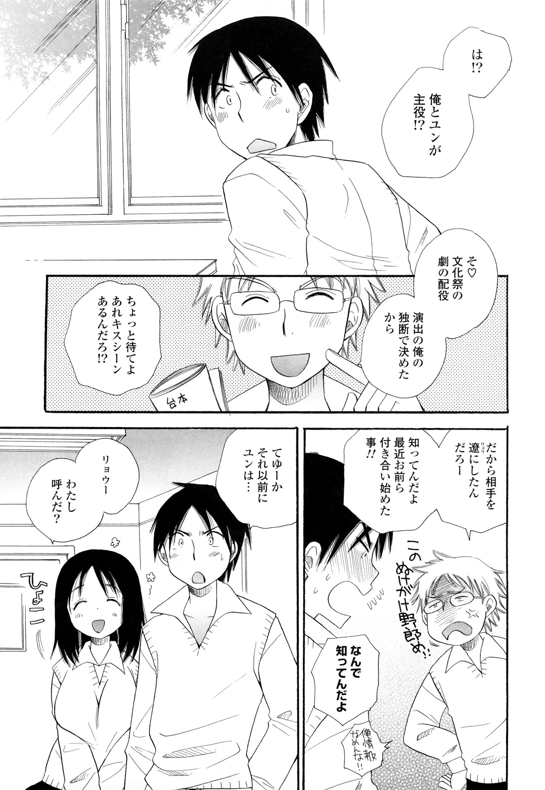 [BENNY'S] ぷるぷるっ娘