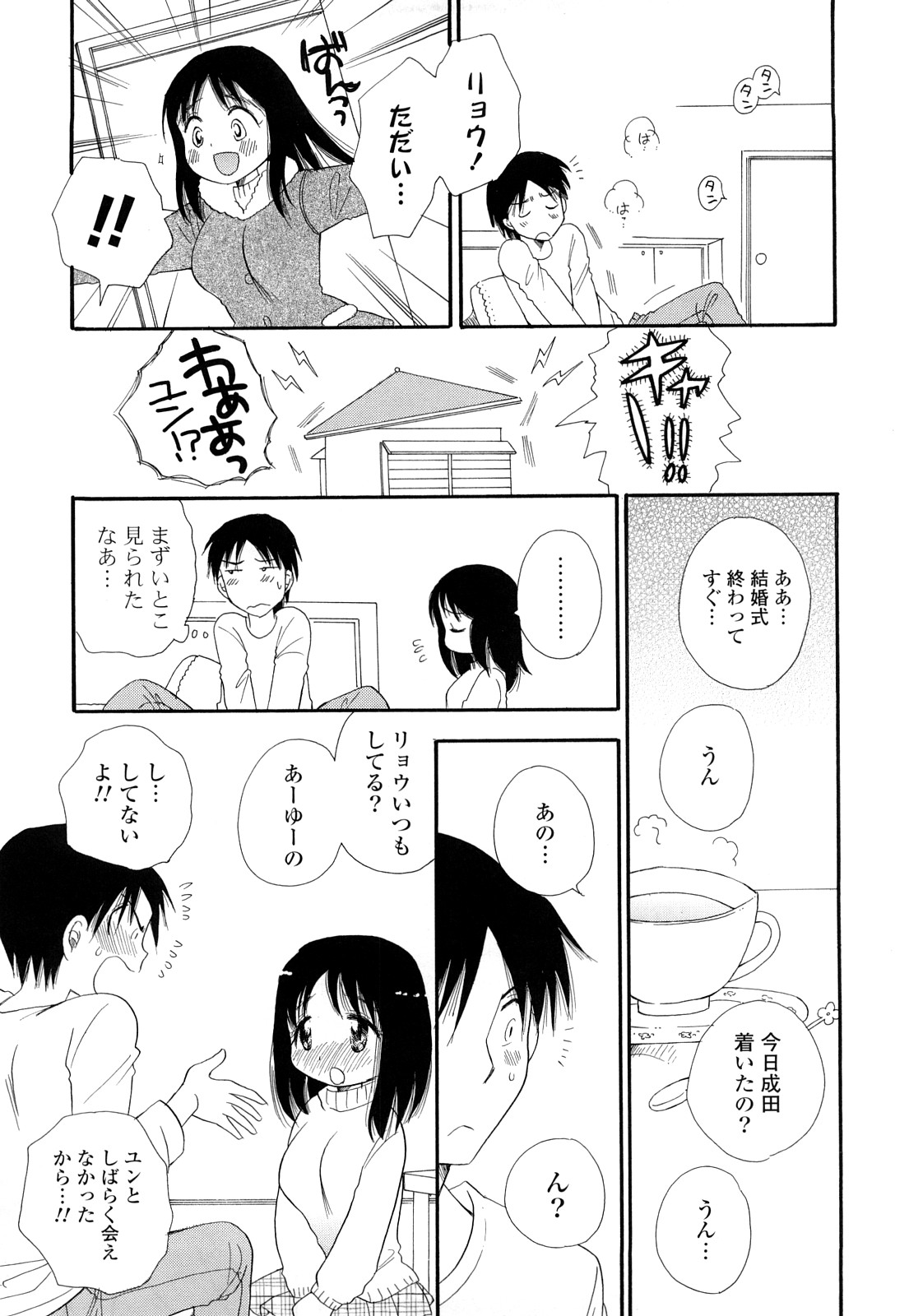 [BENNY'S] ぷるぷるっ娘