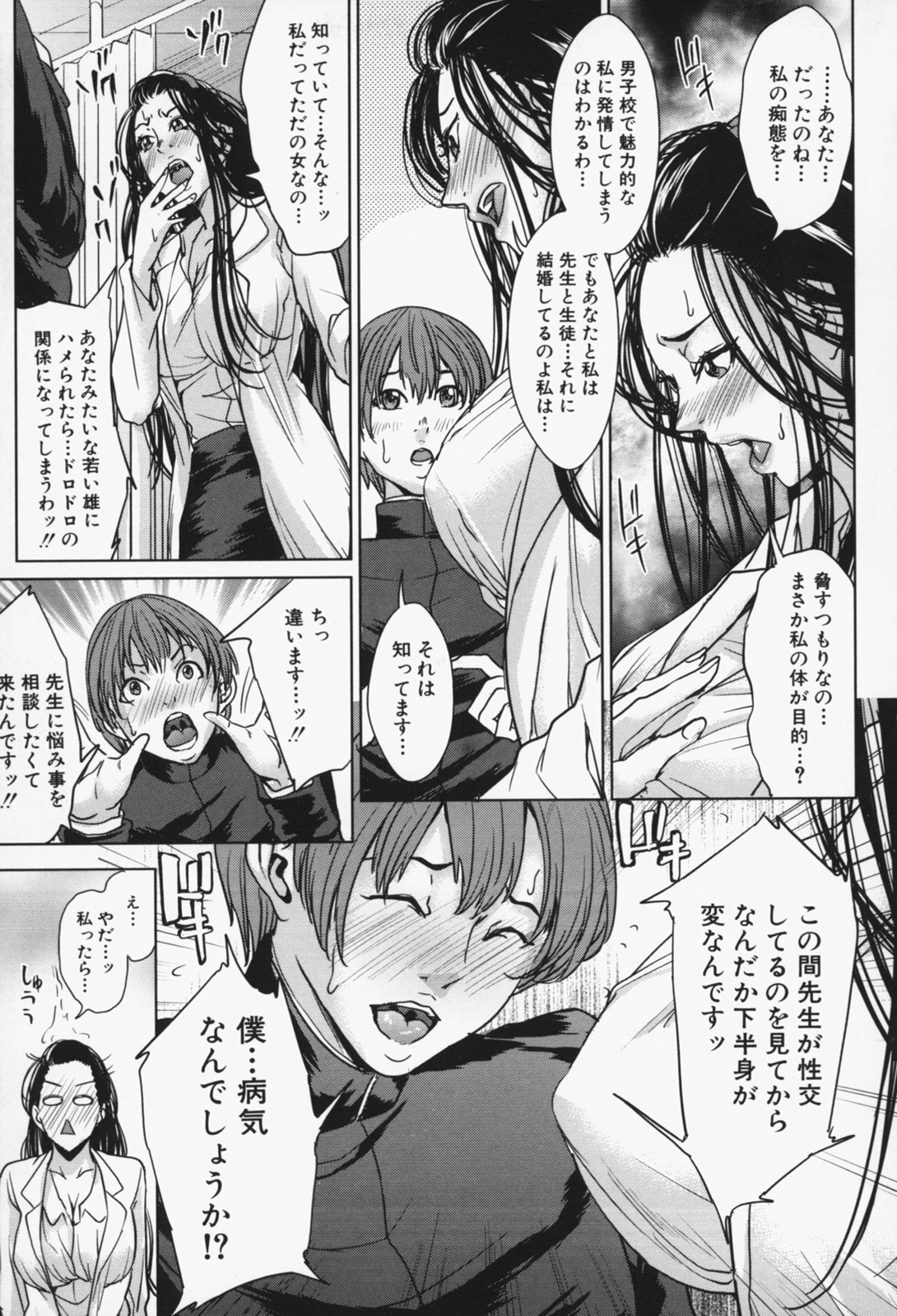 [舞六まいむ] お姉様がイかせてあげる