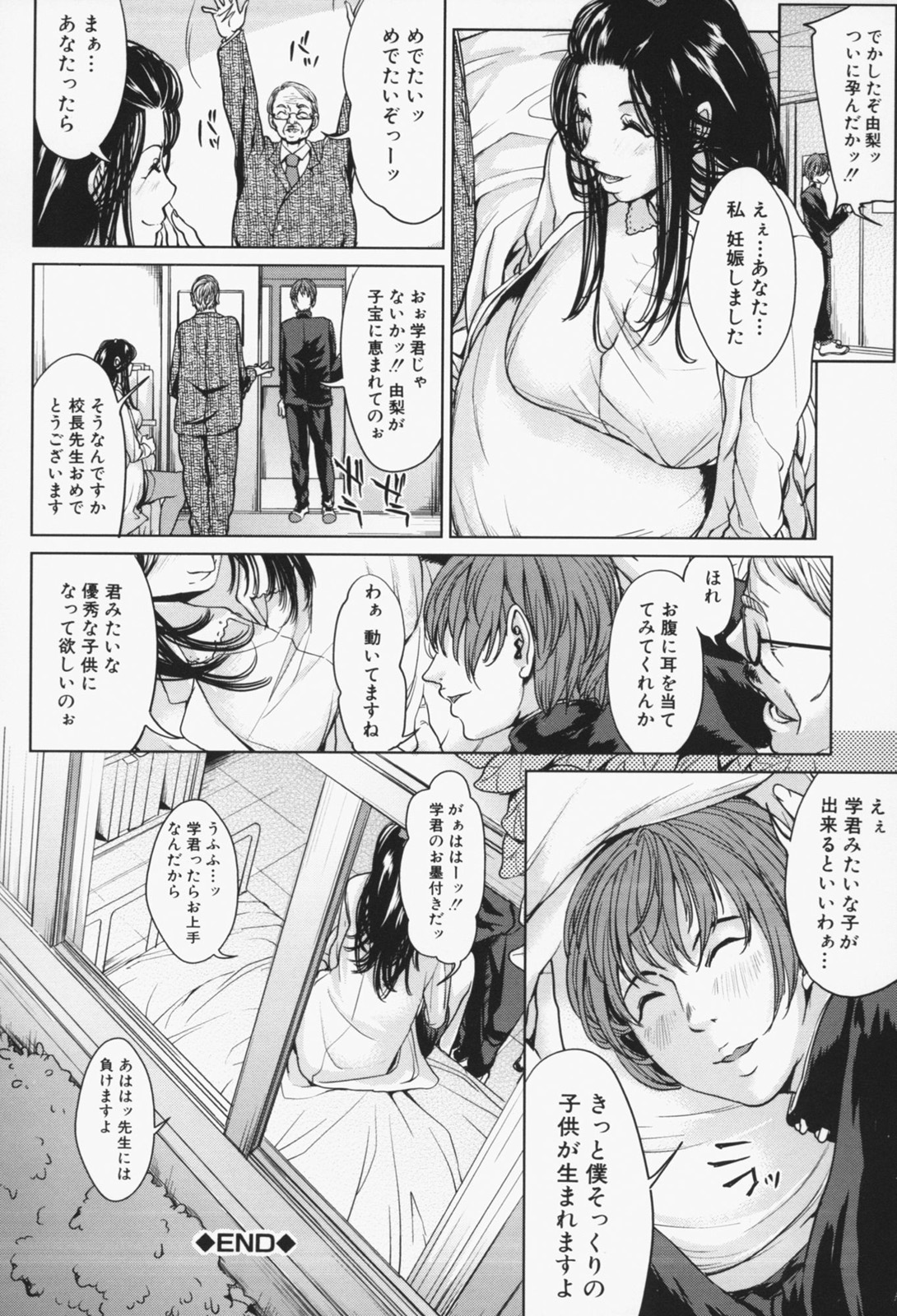 [舞六まいむ] お姉様がイかせてあげる