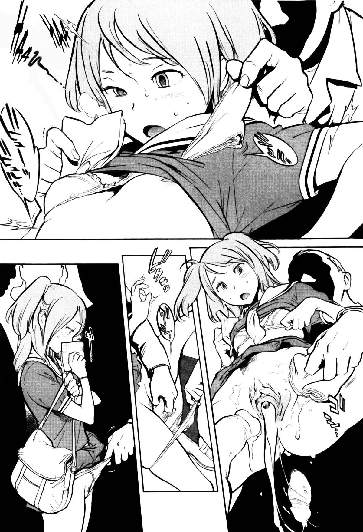 [胃之上奇嘉郎] 車窓姫 (ブラックマーケット ＋プラス) [英訳]
