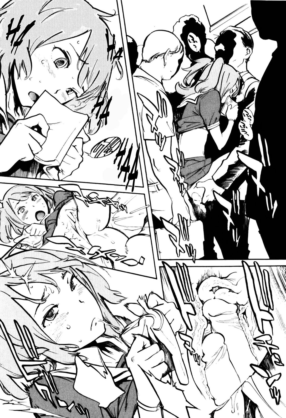[胃之上奇嘉郎] 車窓姫 (ブラックマーケット ＋プラス) [英訳]