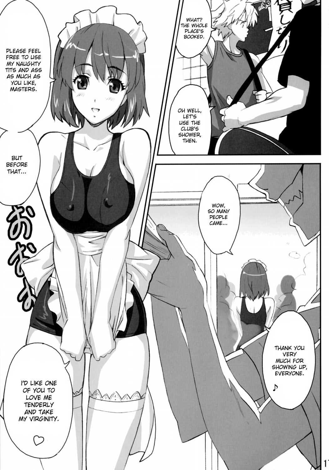 (C69) [真珠貝 (武田弘光、蒟KIT)] マモタマ 2 (アイシールド 21) [英訳]