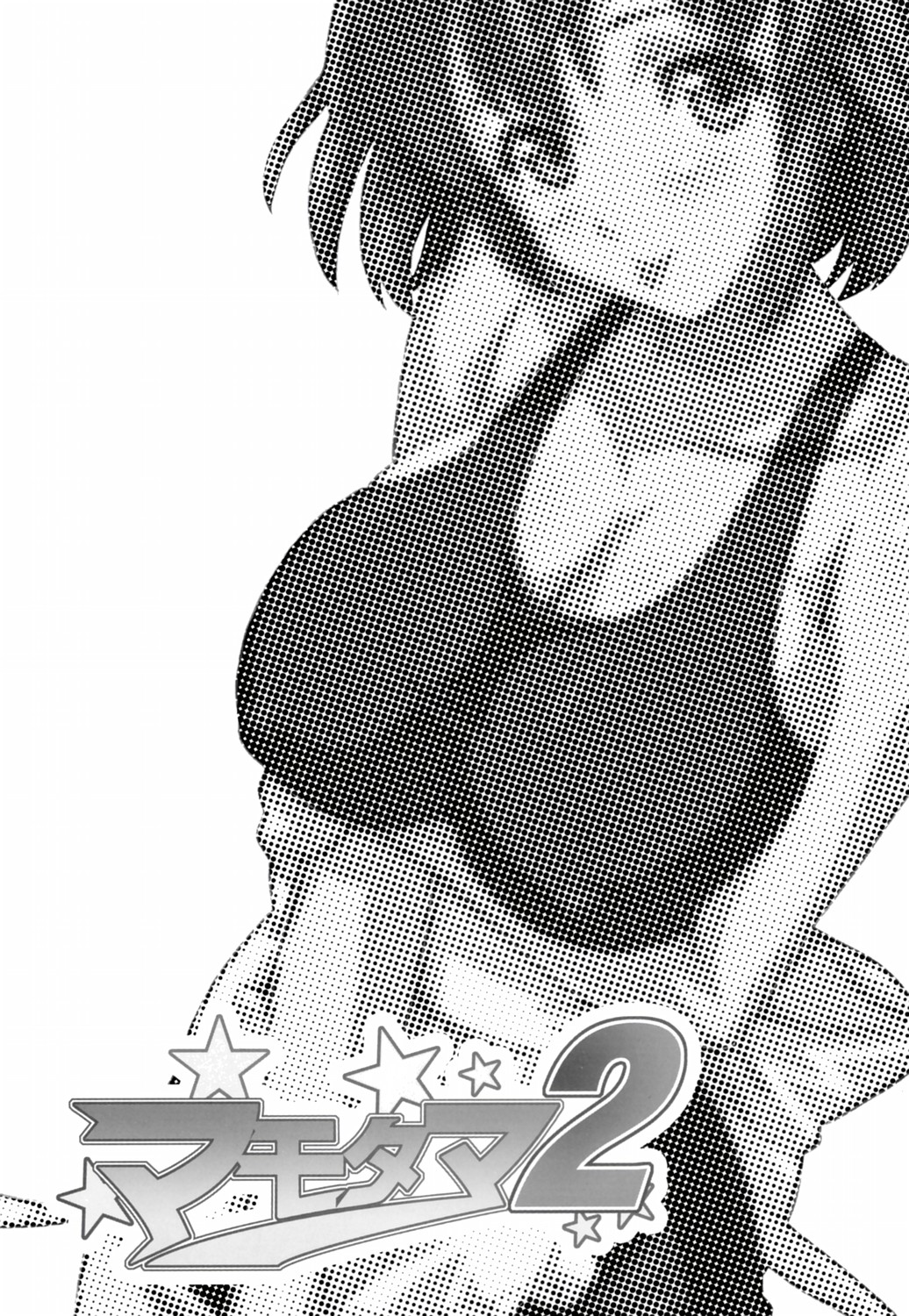 (C69) [真珠貝 (武田弘光、蒟KIT)] マモタマ 2 (アイシールド 21) [英訳]