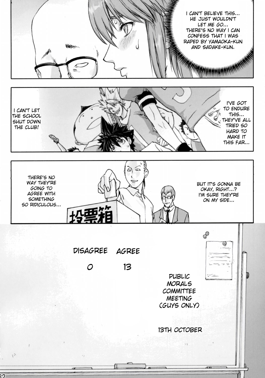 (C69) [真珠貝 (武田弘光、蒟KIT)] マモタマ 2 (アイシールド 21) [英訳]