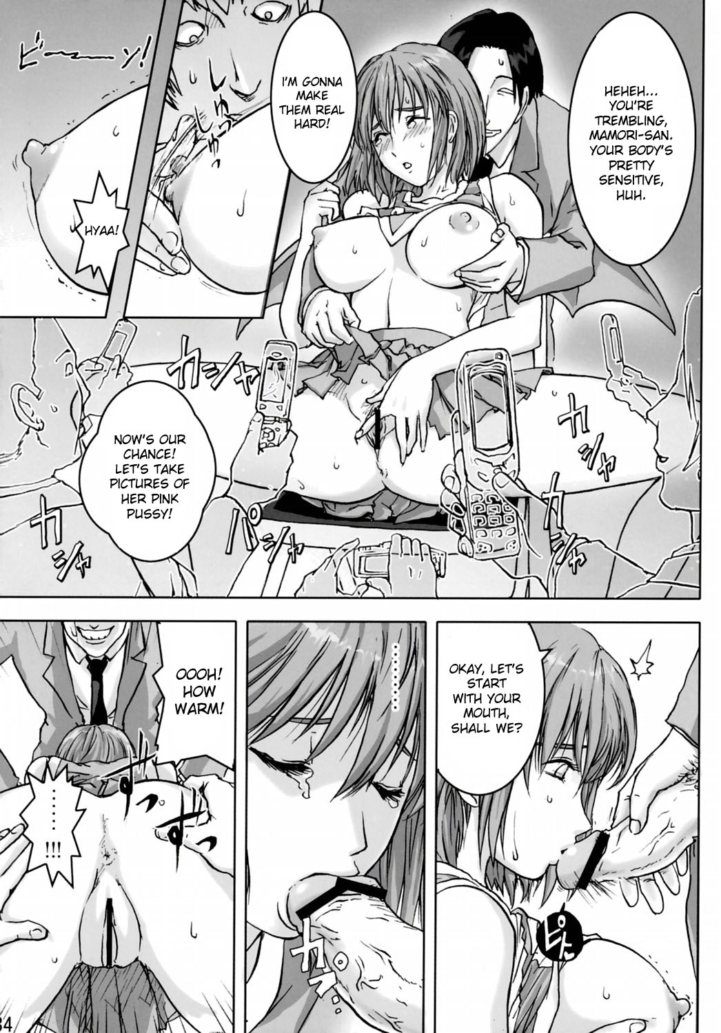 (C69) [真珠貝 (武田弘光、蒟KIT)] マモタマ 2 (アイシールド 21) [英訳]