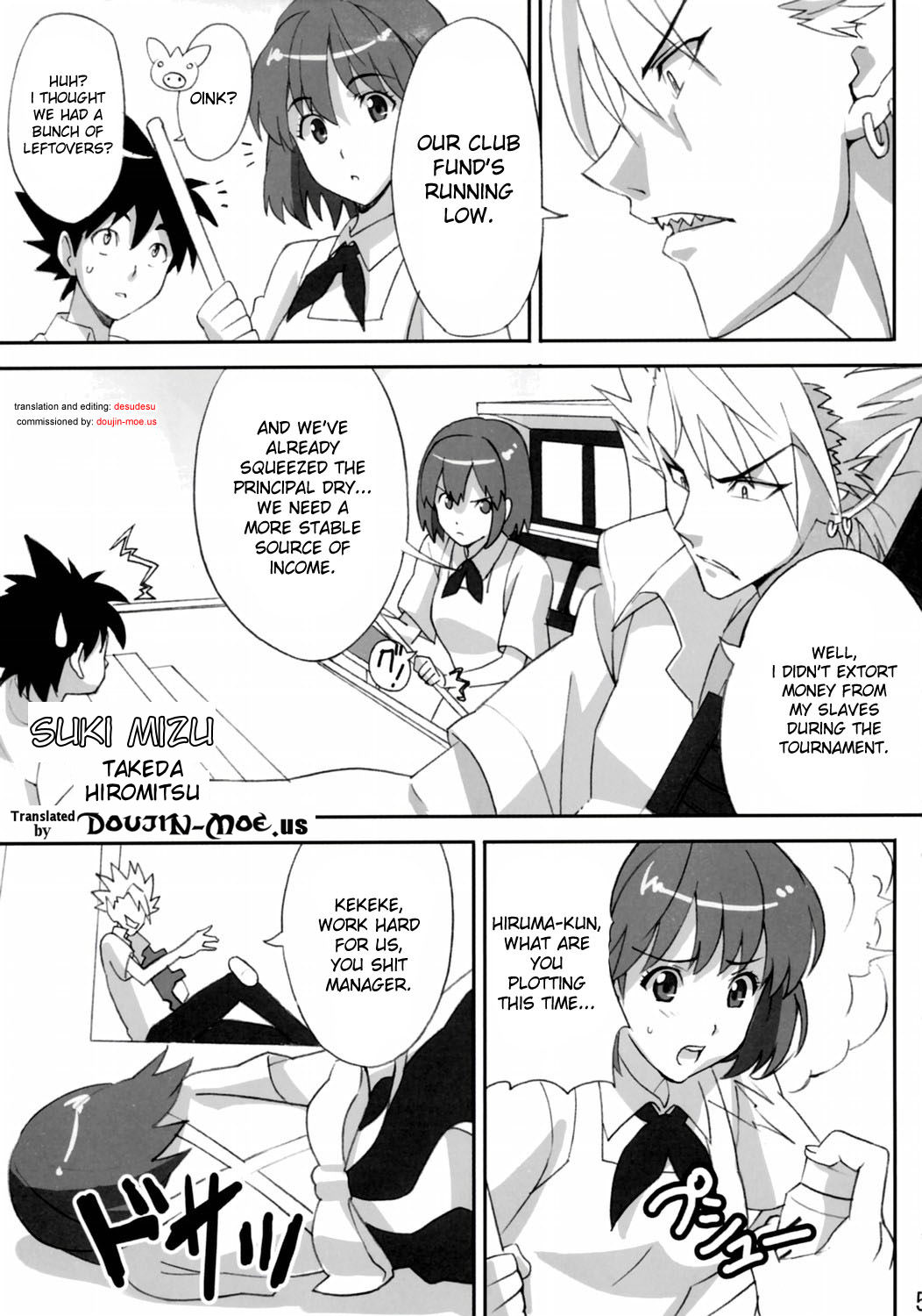 (C69) [真珠貝 (武田弘光、蒟KIT)] マモタマ 2 (アイシールド 21) [英訳]