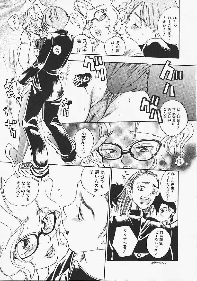 [米倉けんご] ドッグスタイル