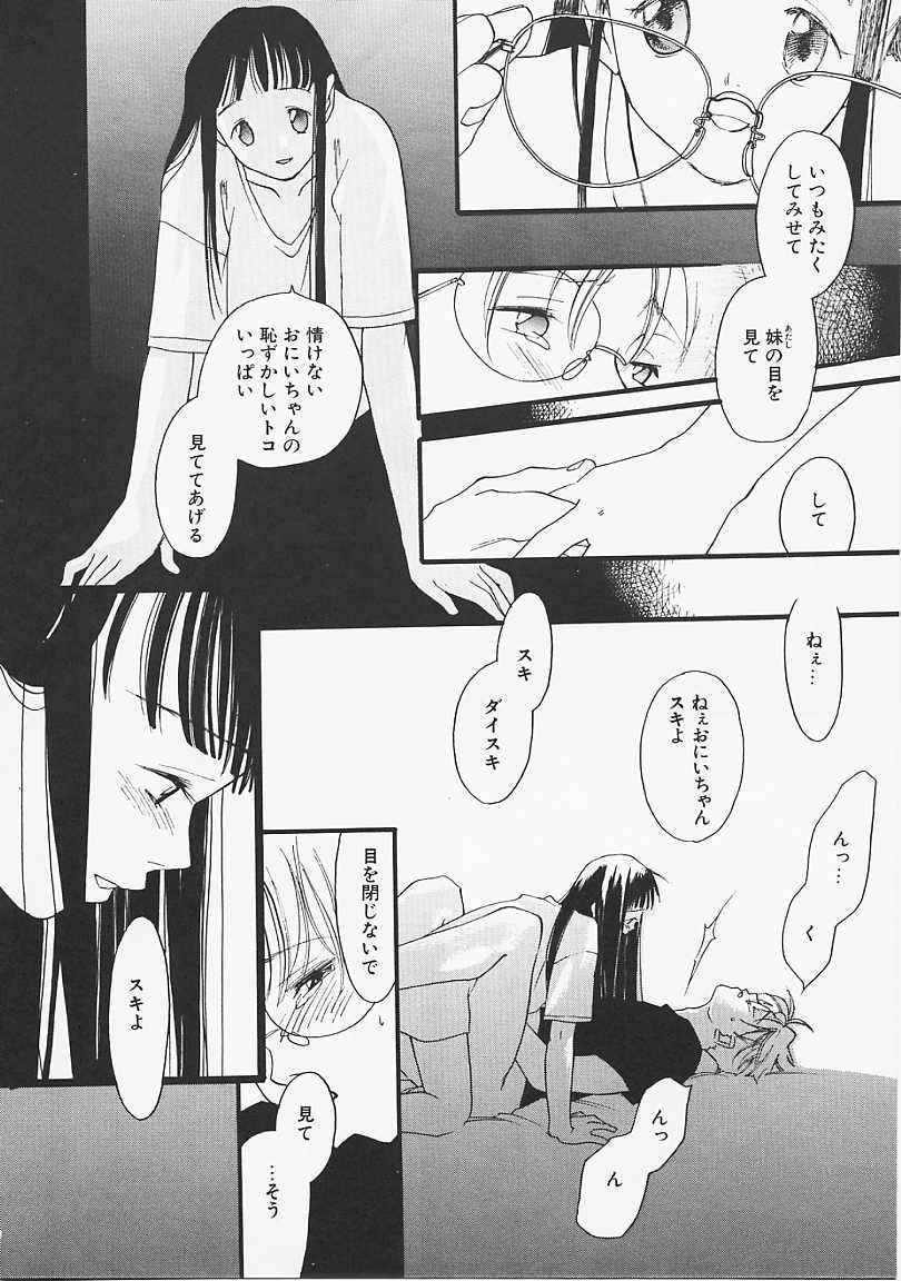 [米倉けんご] ドッグスタイル
