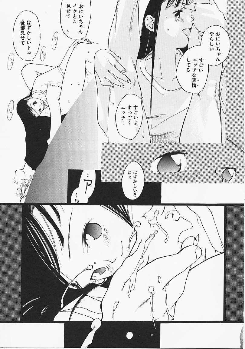 [米倉けんご] ドッグスタイル